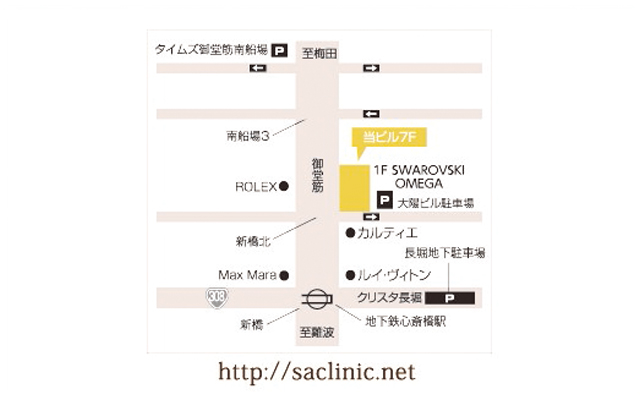 メディカルエステ心斎橋